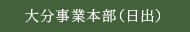 GtEC[EebN@啪Ɩ{ioj